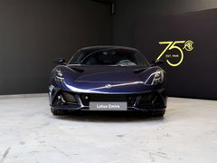 Lotus Emira